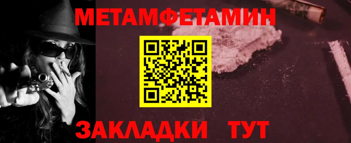   зеркало  АМФЕТАМИН  Вход с VPN  Амфетамин 97%  Ачинск 