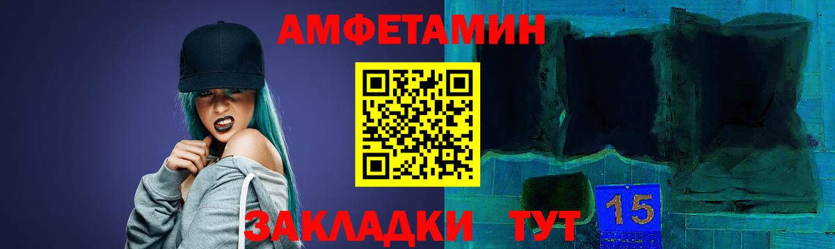 Amphetamine 98% Ачинск