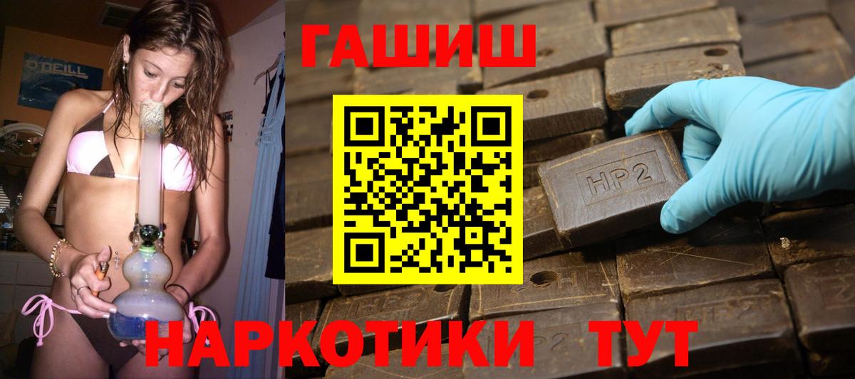 Гашиш индика сатива Ачинск