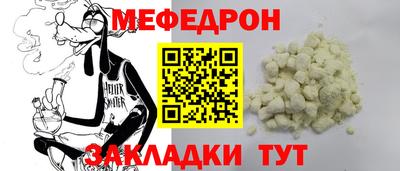 spice Шелехов
