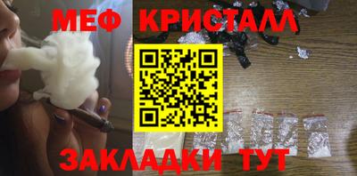 spice Шелехов