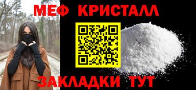 spice Шелехов