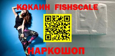 бутик Шебекино