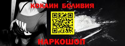 бутик Шебекино