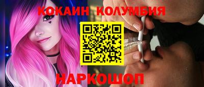 spice Шелехов