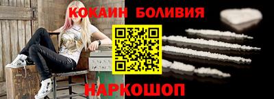 бутик Шебекино