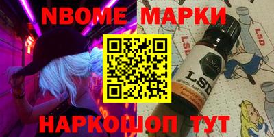 бутик Шебекино