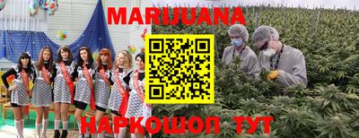 бутик Шебекино