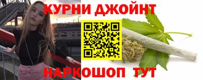 бутик Шебекино