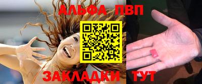 бутик Шебекино