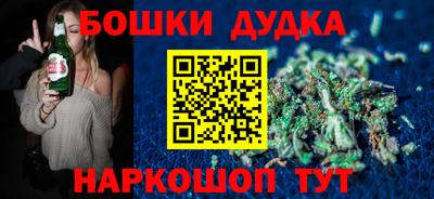 мдма Шахты