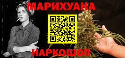 бутик Шебекино
