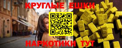 spice Шелехов