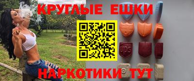 бутик Шебекино