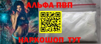 бутик Шебекино