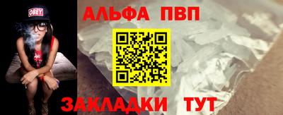 мдма Шахты