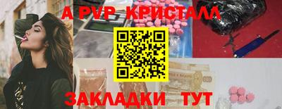 бутик Шебекино