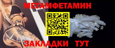 мдма Шахты