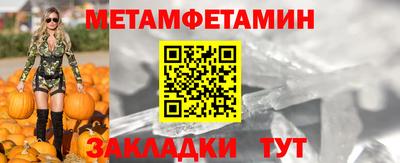 бутик Шебекино
