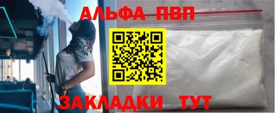 бутик Шебекино