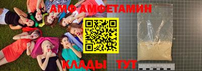 мдма Шахты