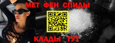 spice Шелехов