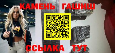 мдма Шахты