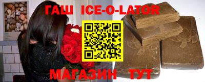 spice Шелехов