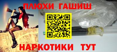 бутик Шебекино
