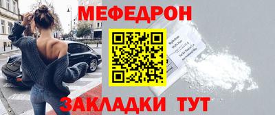 мдма Шахты