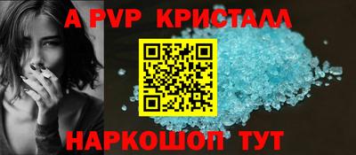бутик Шебекино