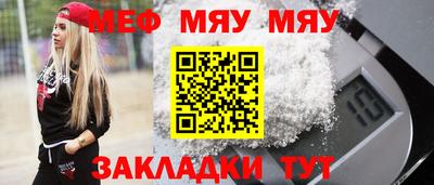 бутик Шебекино