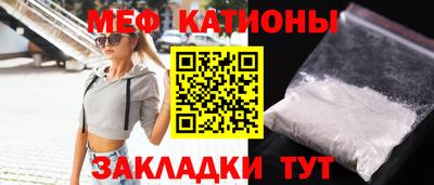 мдма Шахты
