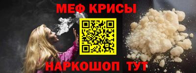 мдма Шахты