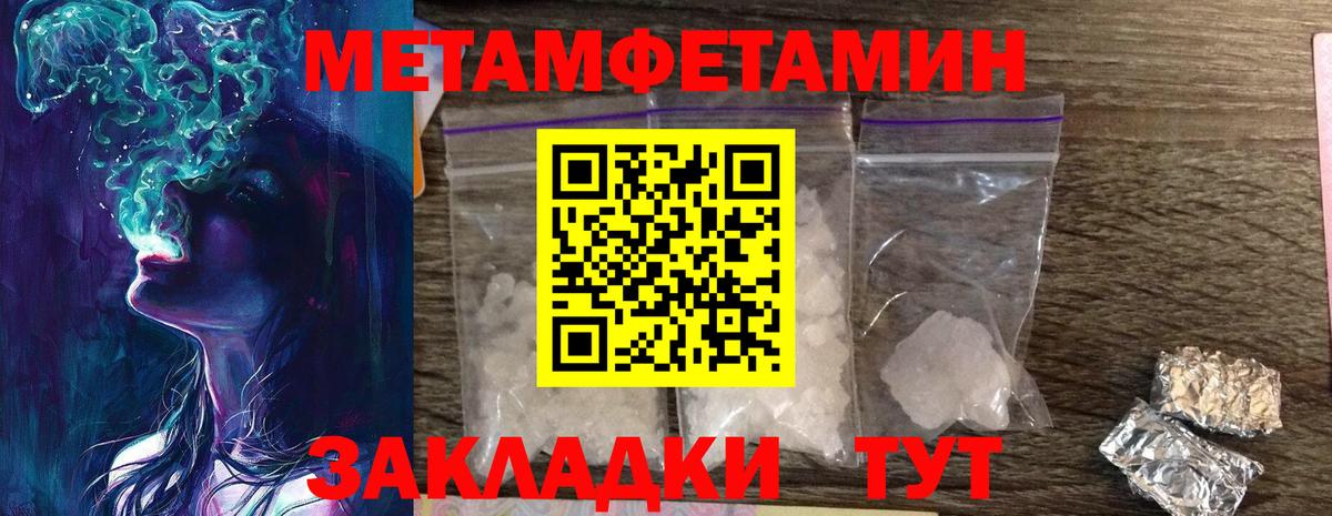 Первитин витя Ачинск
